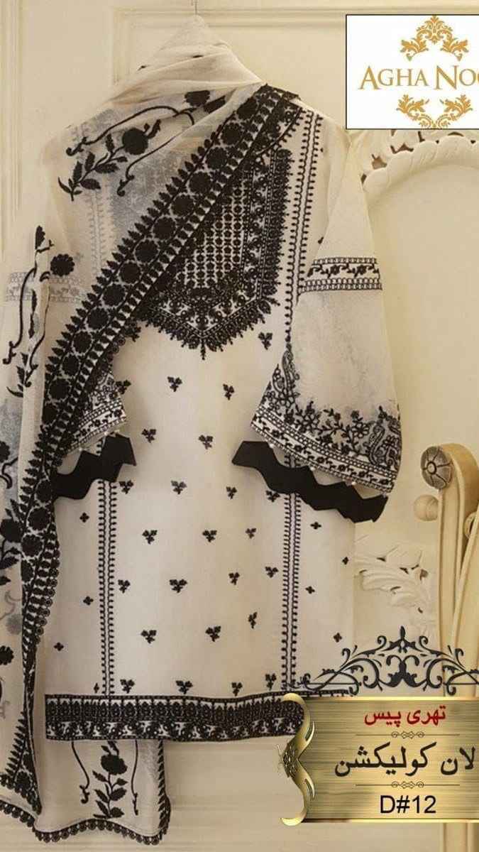 Agha Noor RC-533 Airjet Lawn Embroidered 3PC Suit with Bamber Chiffon Dupatta – Unstitched Summer Collection